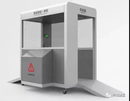 中車“黑科技”-智能防疫一體機，解決企業、商超、社區等
