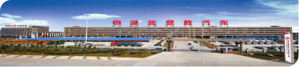 創(chuàng)新環(huán)衛(wèi)、突破消防，楚勝汽車X領域中標訂單產(chǎn)值1.05億！